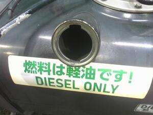 中古トラック部品