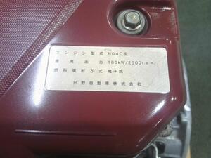 中古トラック部品