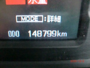 中古トラック部品