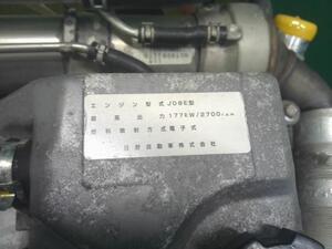 中古トラック部品