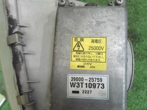 中古トラック部品