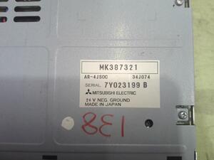 中古トラック部品