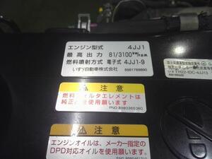 中古トラック部品