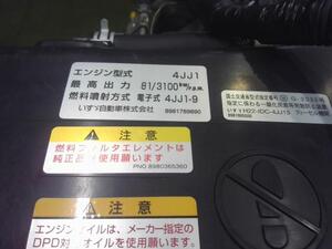 中古トラック部品