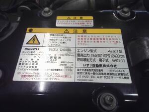 中古トラック部品