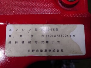 中古トラック部品