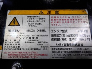 中古トラック部品