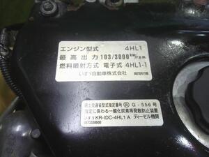 中古トラック部品