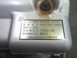 中古トラック部品