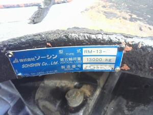 中古トラック部品