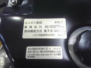 中古トラック部品