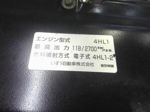 中古トラック部品