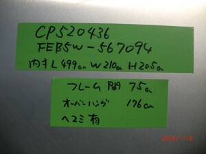 中古トラック部品