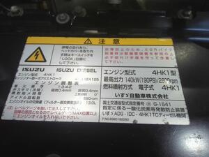 中古トラック部品