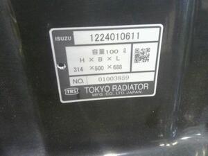 中古トラック部品