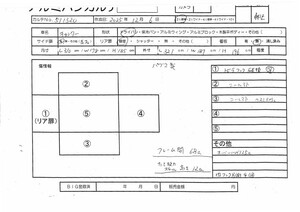 中古トラック部品