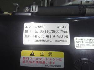 中古トラック部品