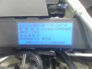 中古トラック部品