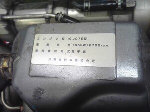 中古トラック部品