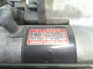 中古トラック部品