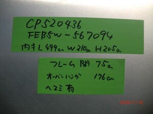 中古トラック部品