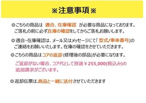 中古トラック部品