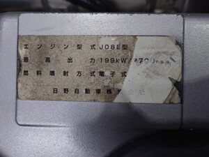 中古トラック部品