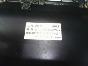 中古トラック部品