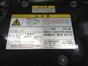 中古トラック部品