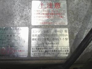 中古トラック部品