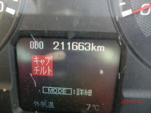 中古トラック部品