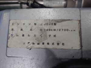 中古トラック部品