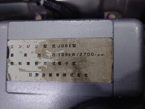 中古トラック部品