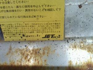 中古トラック部品