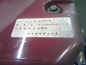 中古トラック部品