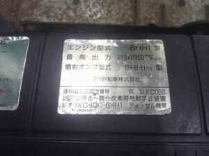 中古トラック部品