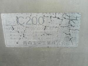 中古トラック部品