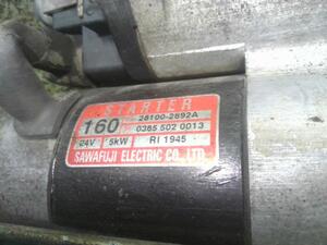 中古トラック部品