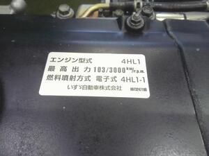 中古トラック部品