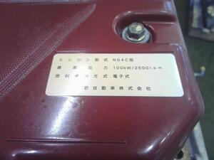 中古トラック部品