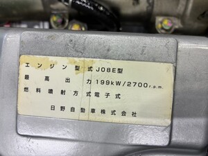 中古トラック部品