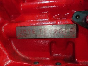 中古トラック部品