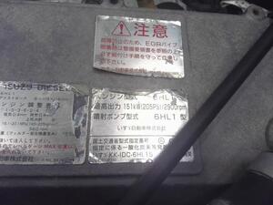 中古トラック部品