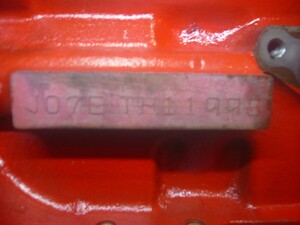 中古トラック部品