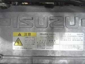 中古トラック部品