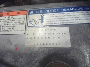 中古トラック部品