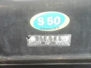 中古トラック部品