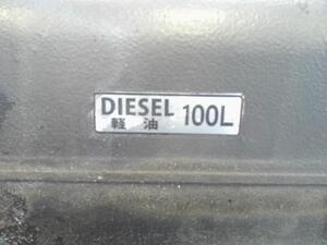 中古トラック部品