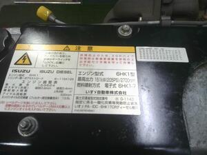 中古トラック部品