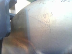 中古トラック部品